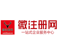 聊城贵州注册公司没有地址怎么办